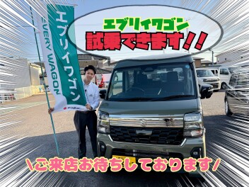エブリイワゴン試乗できます！！